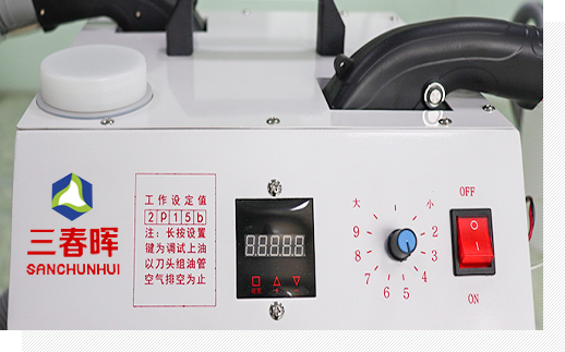 Hose control smelting